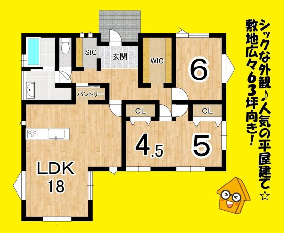 中古戸建ての間取り