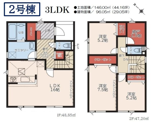 【新築戸建】札幌市豊平区月寒東3条17丁目4棟の間取り