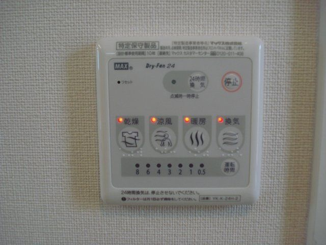 クリエイトⅡの設備
