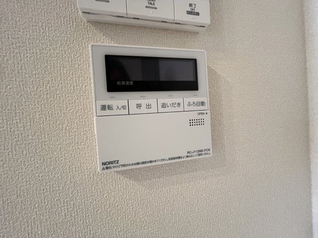 【その他】 | エルズプラス高円寺南 | ※同間取り別部屋参考写真