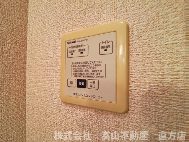 北九州市八幡西区星ケ丘４丁目のアパートの設備