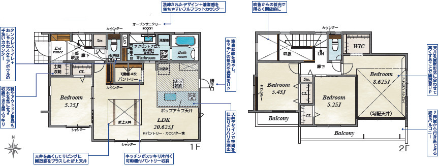土浦市永国東町2期　新築戸建の間取り|水回りが1か所に集約された効率的な動線設計。忙しい朝も家事がスムーズに進みます♪