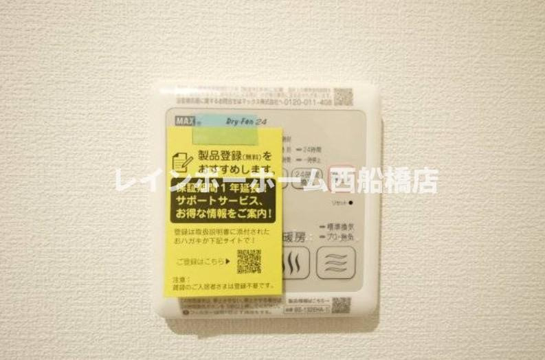crasio大久保幕張の設備