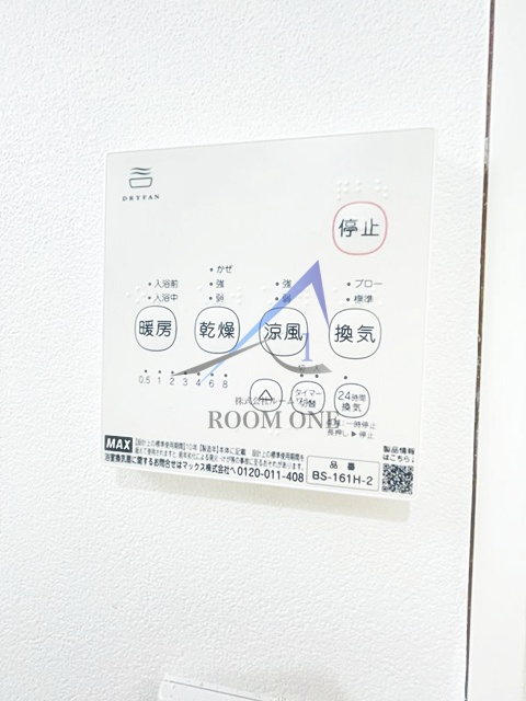 Grip羽田の内装|浴室乾燥機です。