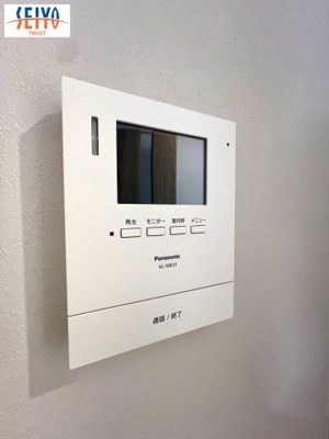 【その他】 | ☆サニーハイム舟入　中古マンション☆