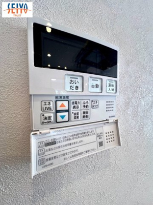 【その他】 | ☆サニーハイム舟入　中古マンション☆