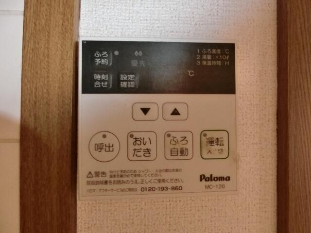 カーザ　ジョバーネのその他