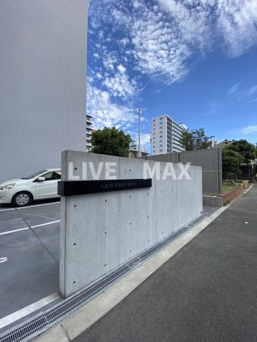 【外観パース】GRAN　PASEO新大阪