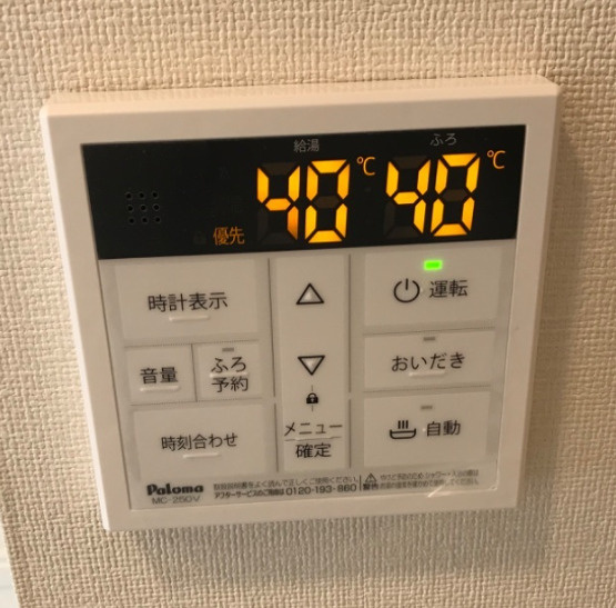 【設備】 | ソワヴィータ
