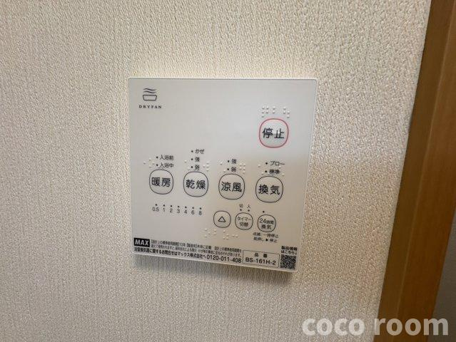 ラ・ルーチェの設備