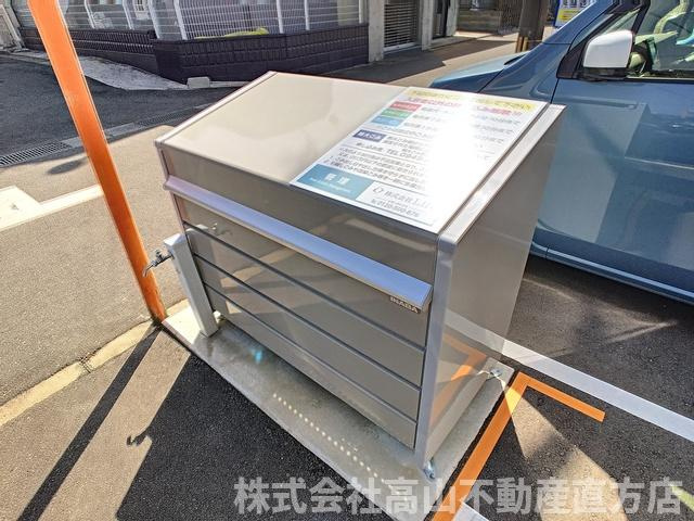 直方市大字感田のアパートのその他共用部分