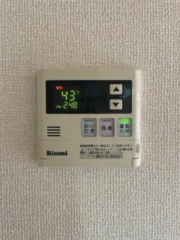 レフア Ⅱの設備|給湯リモコン