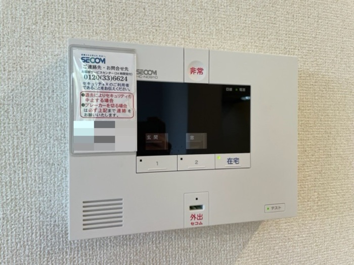 ボンヌール五日市中央のセキュリティ|セコムのセキュリティシステム