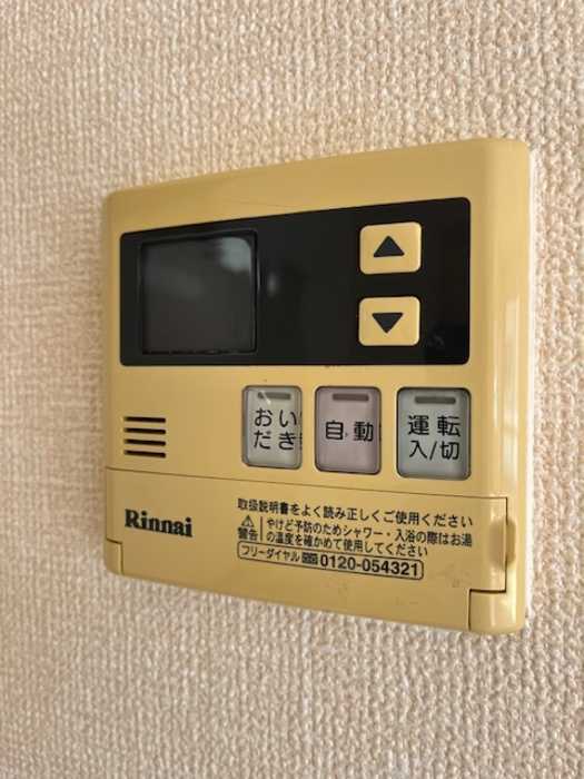 フルール a棟の設備|給湯リモコン