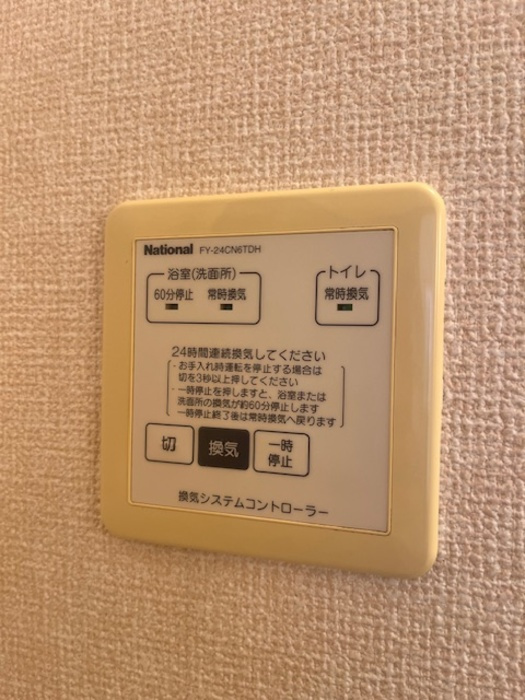 フルール a棟の浴室|浴室換気乾燥機
