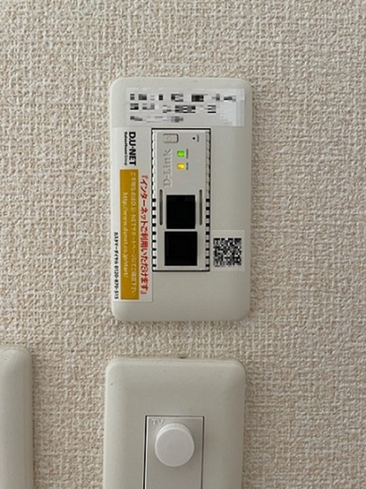 クレールＡのセキュリティ|埋め込み式WiFi