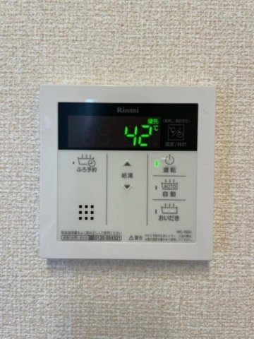 クレールＡの設備|給湯リモコン