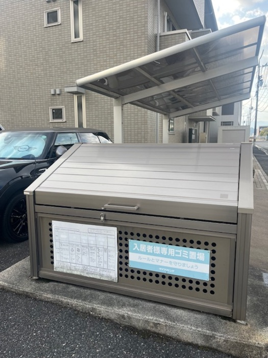 Ｓｕｎｎｙ Ｆｌａｔ ＹＡＳＵＤＡのその他共用部分|ゴミステーション