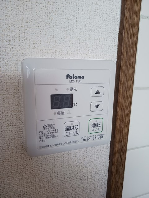 リバーサイドコートの設備|その他設備