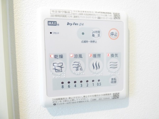 ゲミュートリッヒカイトの設備|-