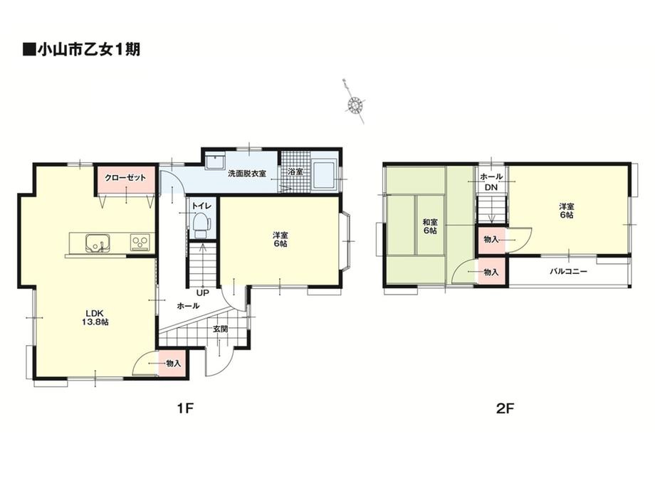 小山市乙女　中古戸建　敷地50.81坪の間取り