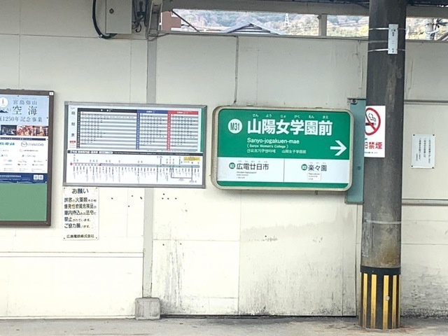 屋代３丁目アパート（０２８４７２１０１）の周辺|その他