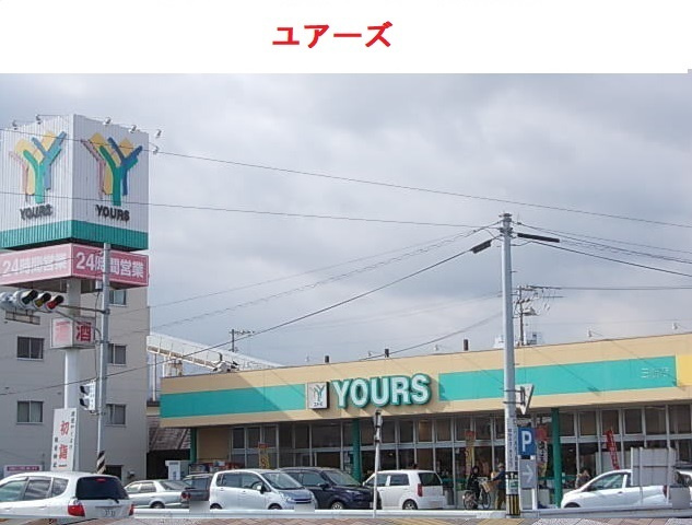 屋代３丁目アパート（０２８４７２１０１）の周辺|その他