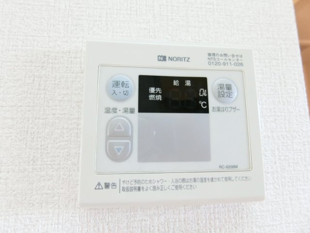 ガーデンハイツセキスイB棟の設備