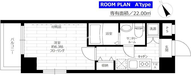 ステージファースト大森駅前の間取り