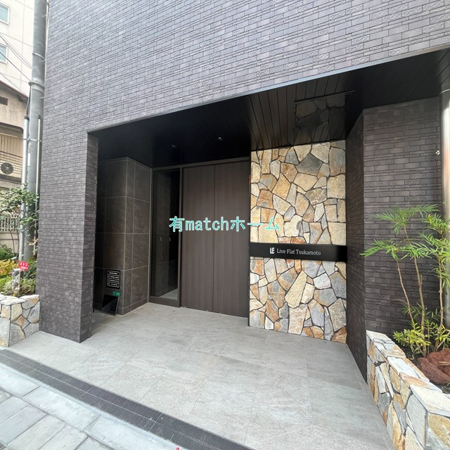 Live Flat Tsukamotoのエントランス