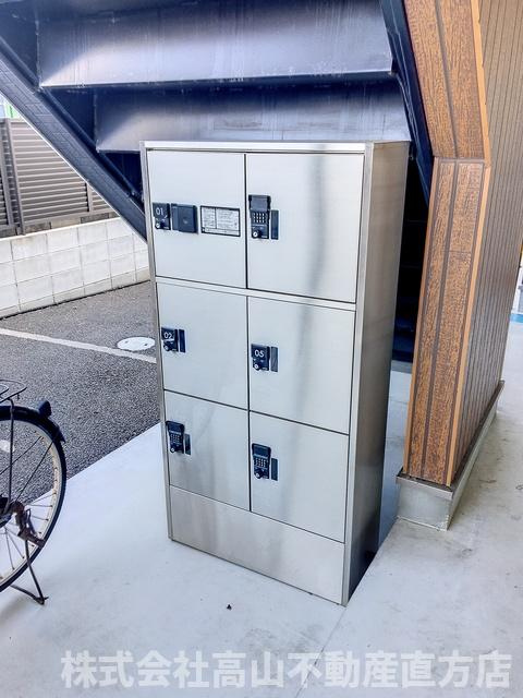 直方市大字感田のアパートのその他共用部分