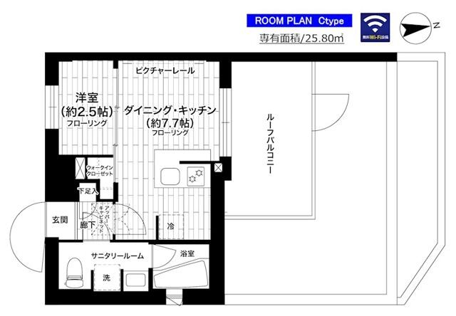 【間取り】 | グランドコンシェルジュ世田谷アジールコート