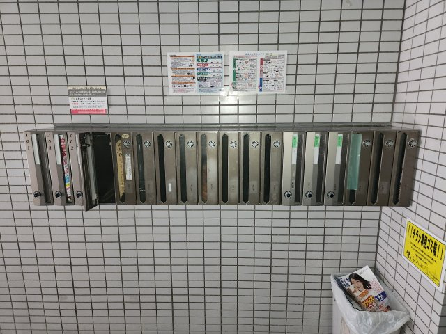 【その他共用部分】