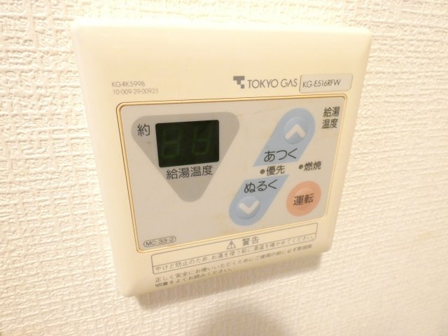 【設備】