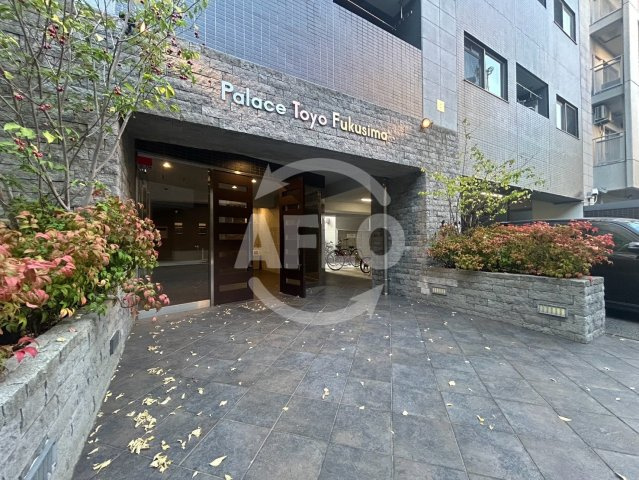 パレス東洋福島館のエントランス|パレス東洋福島館　エントランス