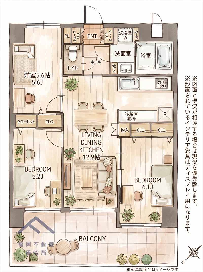 ロイヤルステージ高宮2の間取り