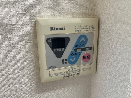 アクシスのその他