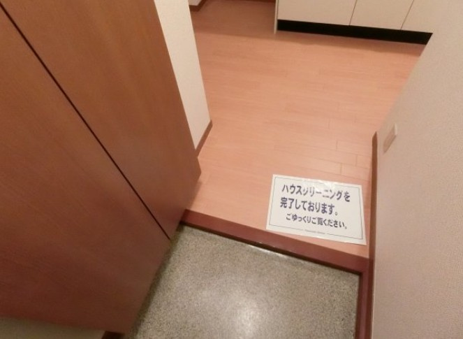 コスモ・ＭＳＫの玄関|別部屋参照写真