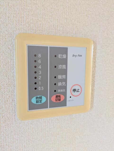 エスペラント浦和の設備