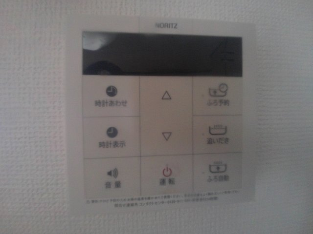 上ノ丸テラスハウスの設備