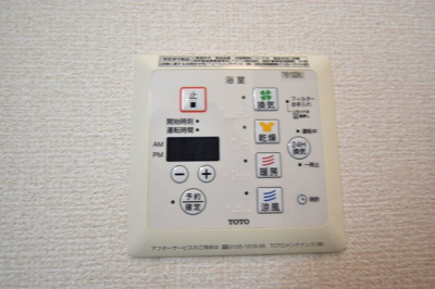 【浴室】 | リーバス・E・イノセント B棟 | 浴室換気乾燥機