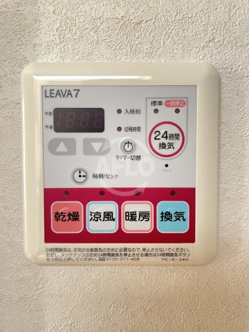 リバパレス靭公園の設備|リバパレス靭公園　浴室乾燥機