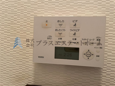 【設備】 | ワコーレマークヒルズ片山町 | 温水洗浄便座付きで、通年快適に利用できます♪