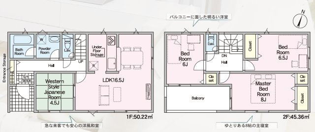 【間取り】 | 掛川市下垂木 7期 新築一戸建て 1号棟 | 効率的かつ暮らしのことをしっかり考えた間取りです