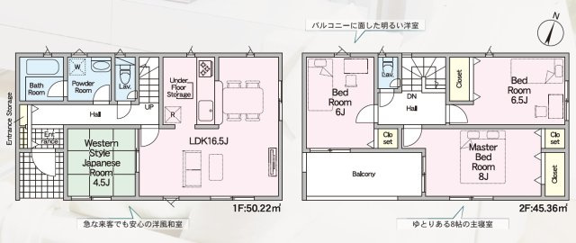 【間取り】 | 掛川市下垂木 7期 新築一戸建て 2号棟 | 効率的かつ暮らしのことをしっかり考えた間取りです