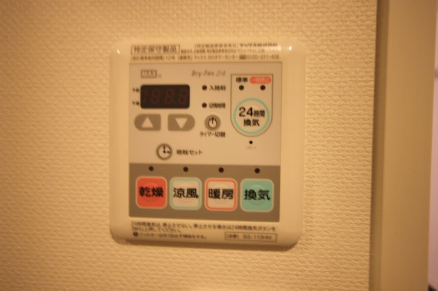 【設備】