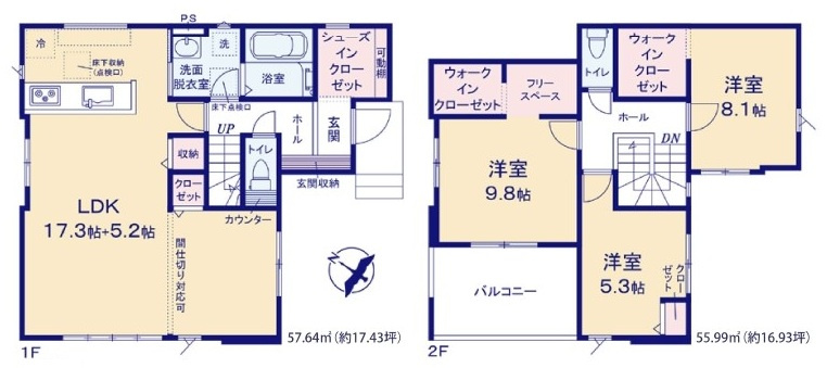 土浦市文京町　2期　新築戸建て　1号棟の間取り|間取り図です♪
実際の空間の広さや陽当たり、風通しなどは現地でご確認できます♪