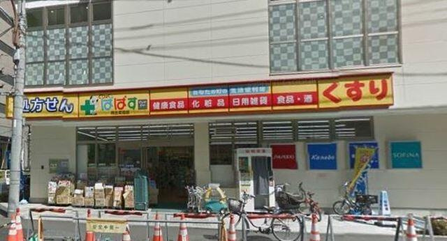 スペーシア目黒不動前(スペーシアメグロフドウマエ)の周辺