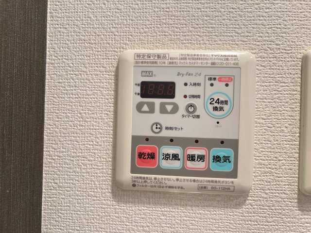 エスリード江戸堀の設備