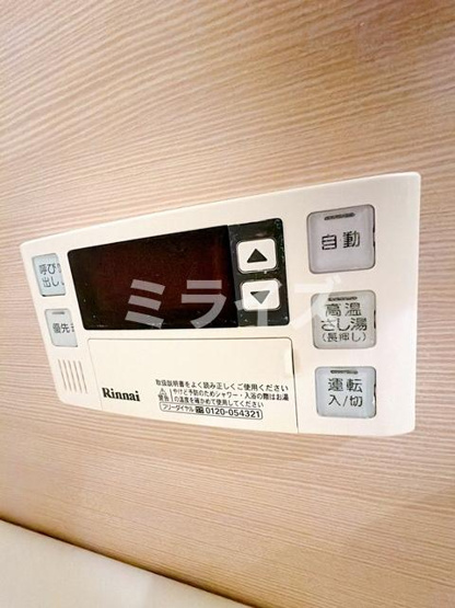 【設備】 | グランディオーズ